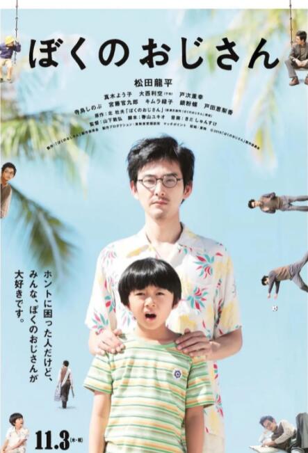 国产精品成人观看视频国产